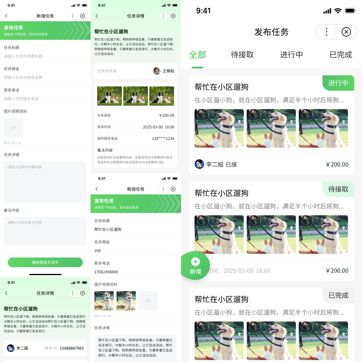 容器 700@1x.png