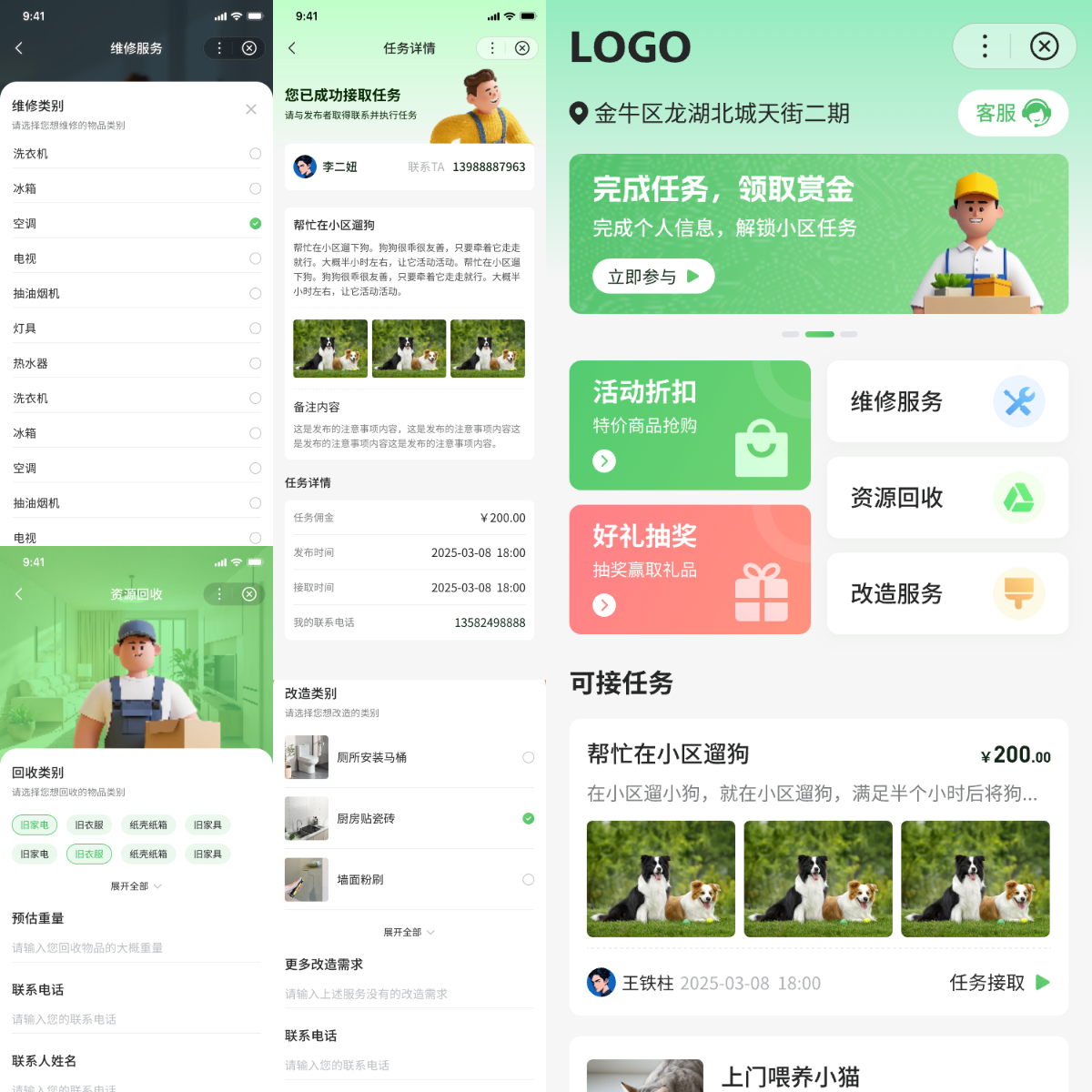 容器 696@1x.png