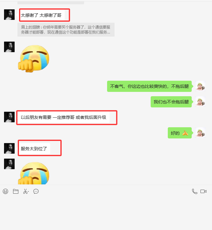 QQ20250612-170356.png