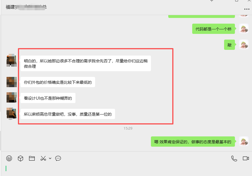 wechat_2025-10-18_154751_436.png